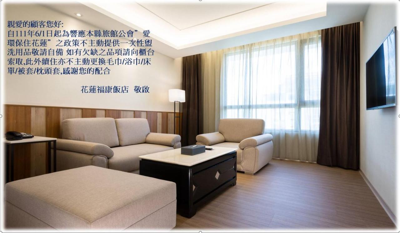 Full Kind Hotel Kota Hualien Bagian luar foto
